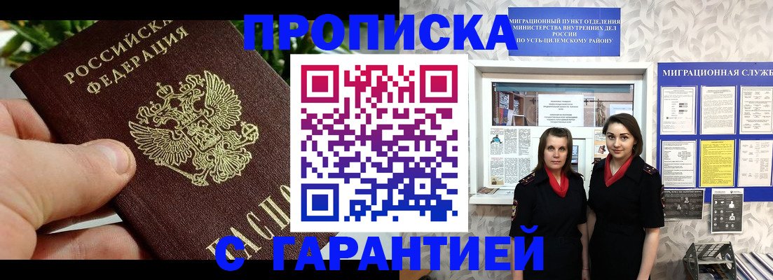 регистрация для школы в Оленегорске